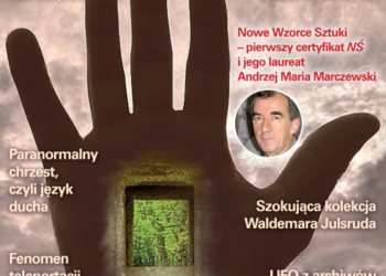 Nieznany Świat 02/2012