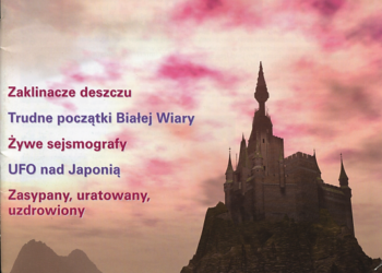 Nieznany Świat 03/2006
