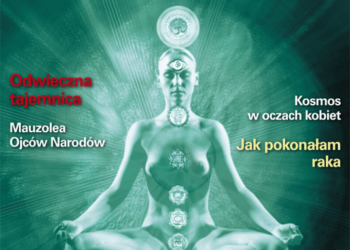 Nieznany Świat 03/2008