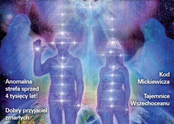 Nieznany Świat 03/2012