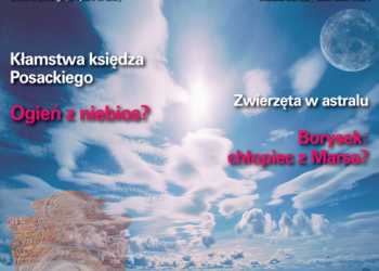 Nieznany Świat 04/2009
