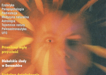 Nieznany Świat 06/2003