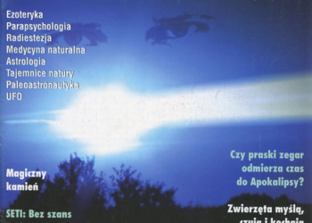 Nieznany Świat 07/2003