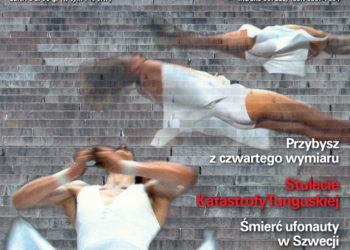 Nieznany Świat 07/2008