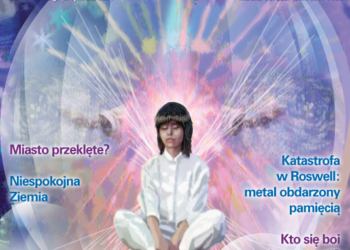 Nieznany Świat 07/2011