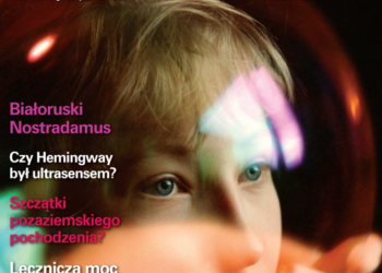 Nieznany Świat 09/2008