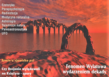 Nieznany Świat 10/2003