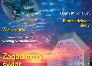 Nieznany Świat 10/2008
