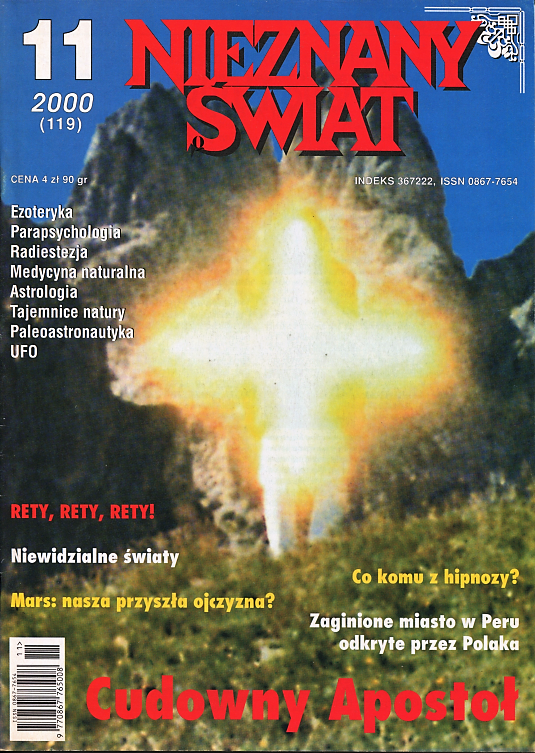 Nieznany Świat 11/2000