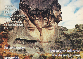 Nieznany Świat 12/1998