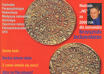 Nieznany Świat 12/2000