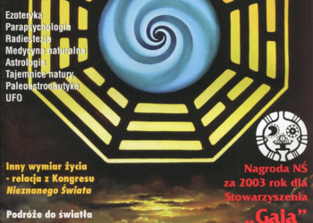 Nieznany Świat 12/2003