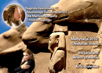 Nieznany Świat 12/2010