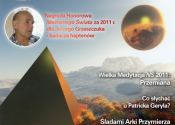 Nieznany Świat 12/2011