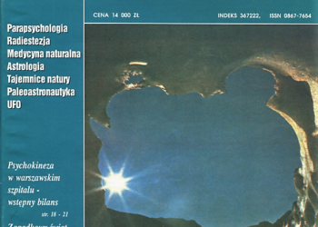 Nieznany Świat 12/1993