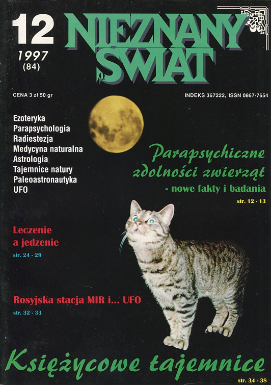 Nieznany Świat 12/1997