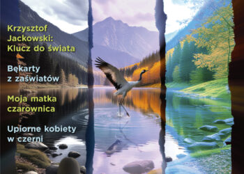 Nieznany Świat dostępny jest w punktach prasowych w całej Polsce, w sklepie Nieznany.pl oraz w wersji elektronicznej