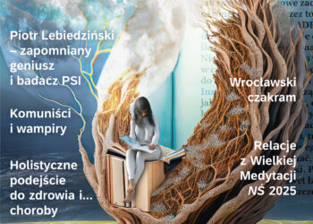 Nieznany Świat dostępny jest w punktach prasowych w całej Polsce, w sklepie Nieznany.pl oraz w wersji elektronicznej